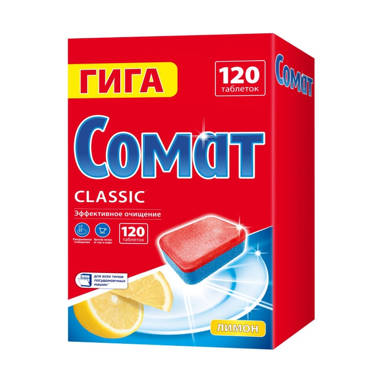 Classic Лимон