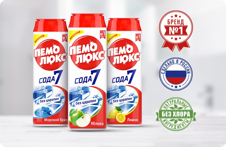 Пемолюкс Сода 7