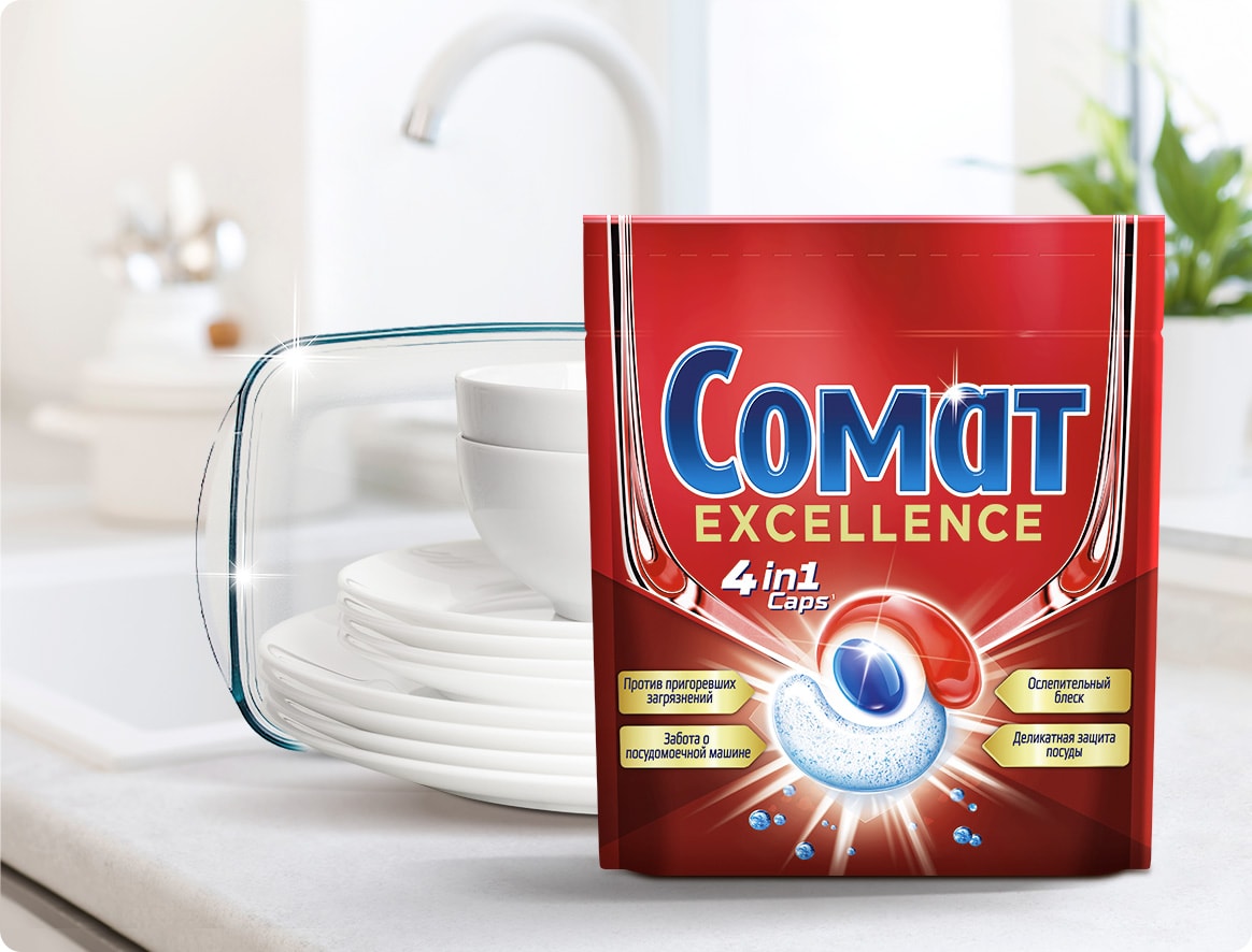 Сомат Excellence