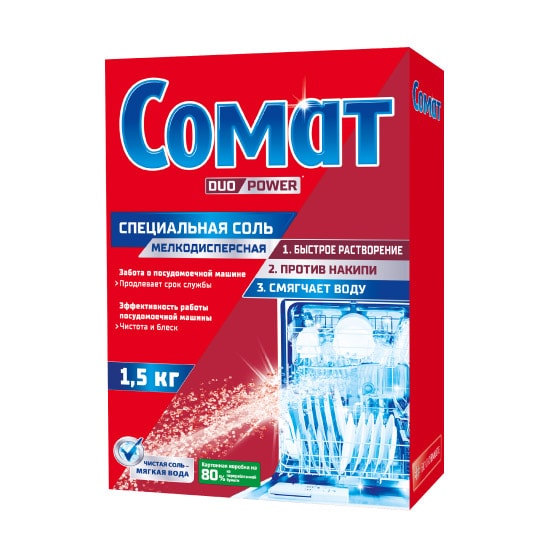 Сомат Специальная соль
