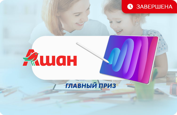 Внеклассное творчество