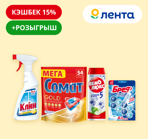 Участвовать