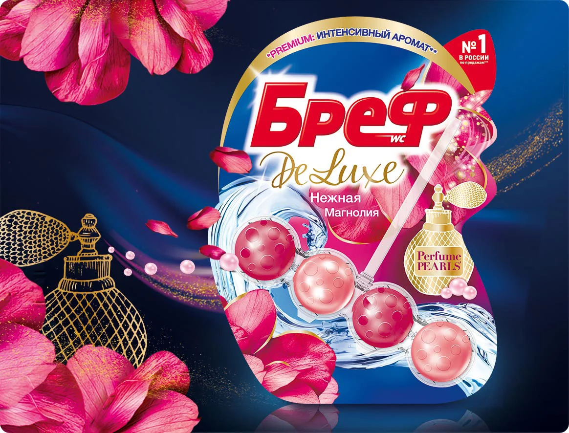 Бреф DeLuxe