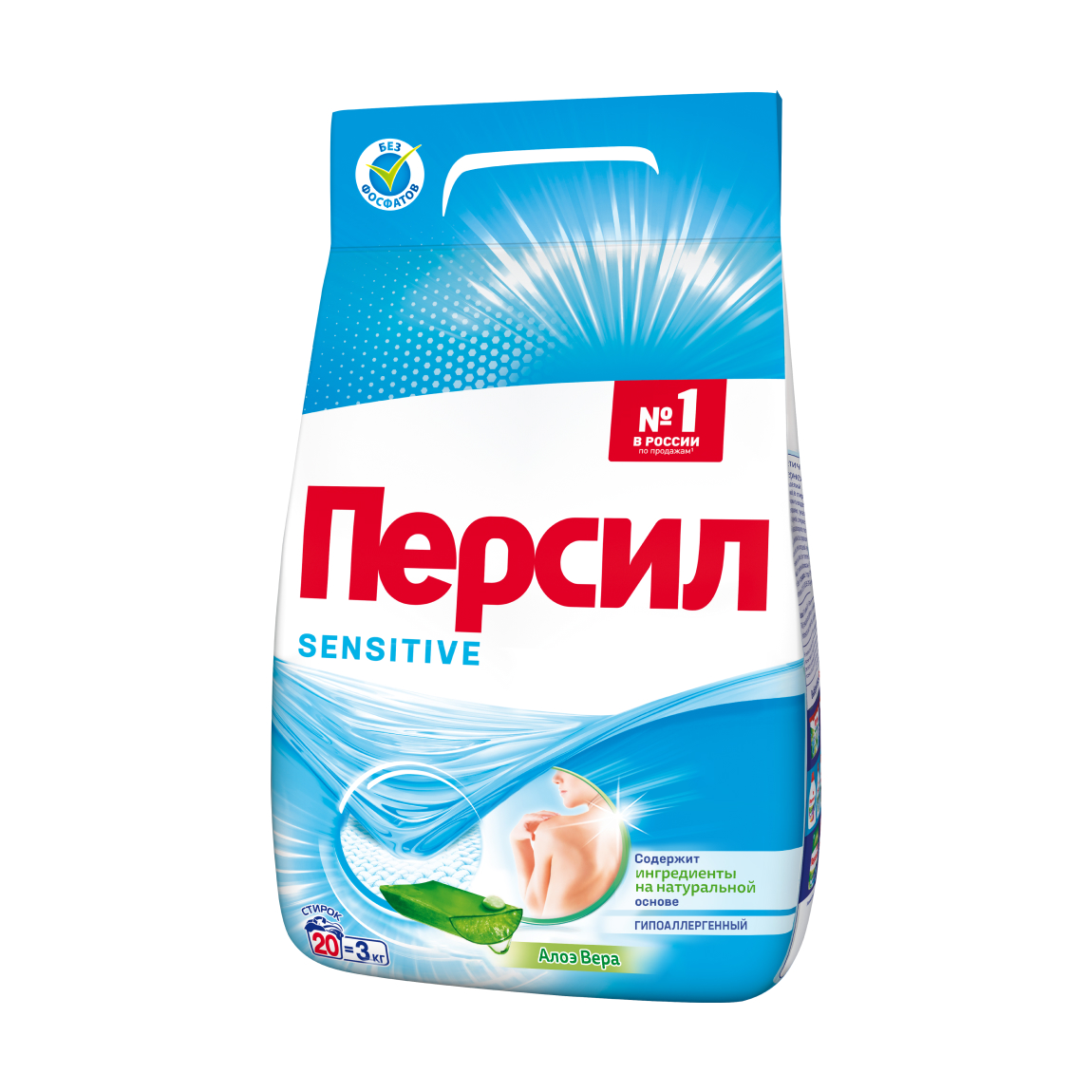 Порошок Персил Sensitive