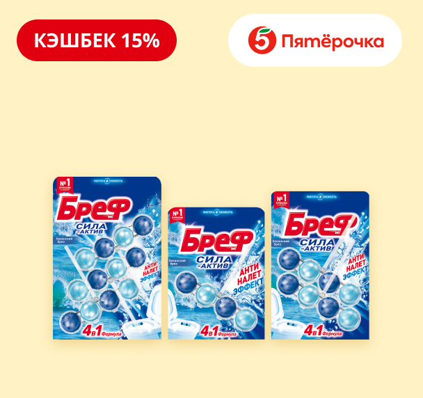 Участвовать