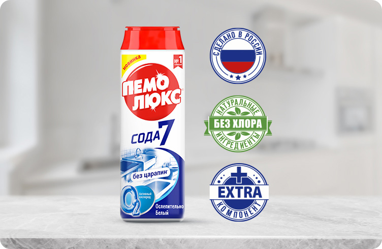 Пемолюкс Сода 7 Ослепительно белый