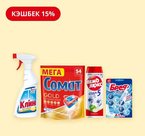 Участвовать