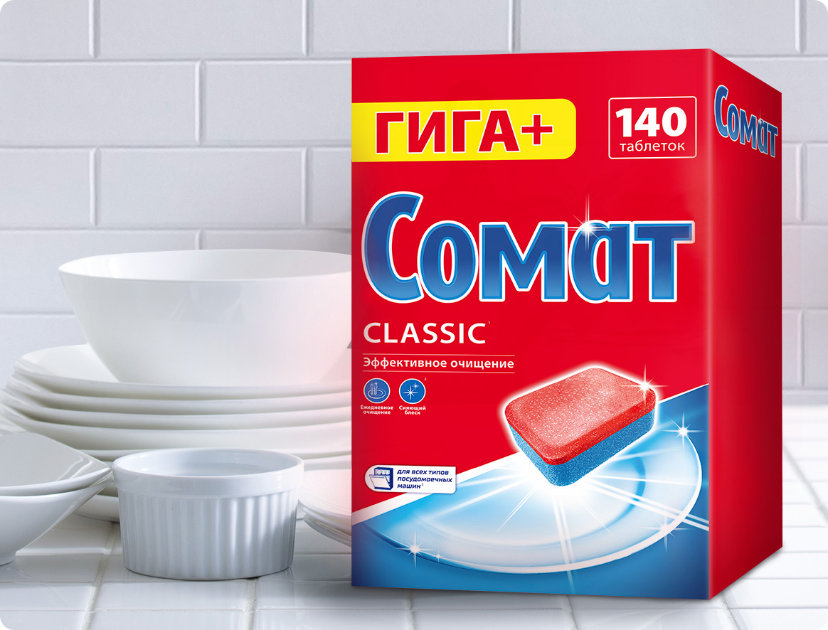 Сомат Classic
