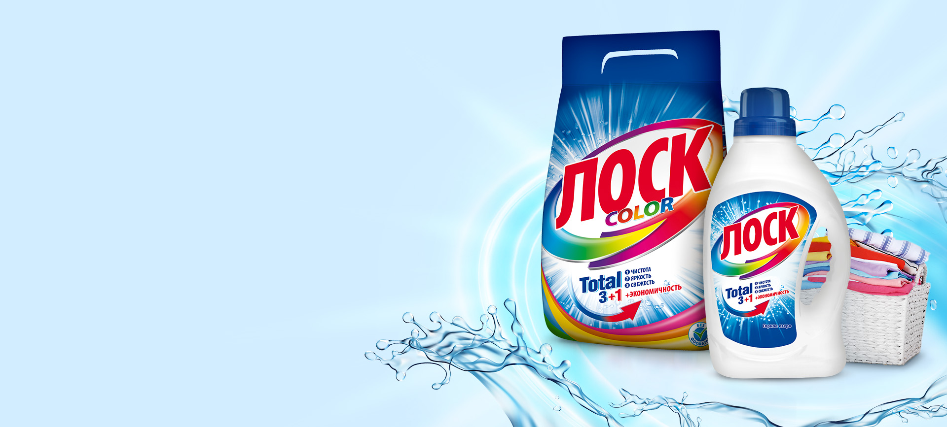 ЛОСК Total 3+1 