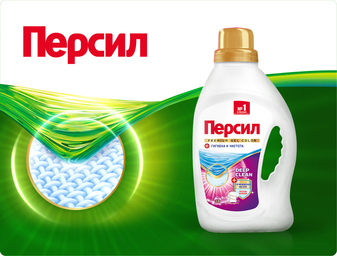 Персил Premium Color