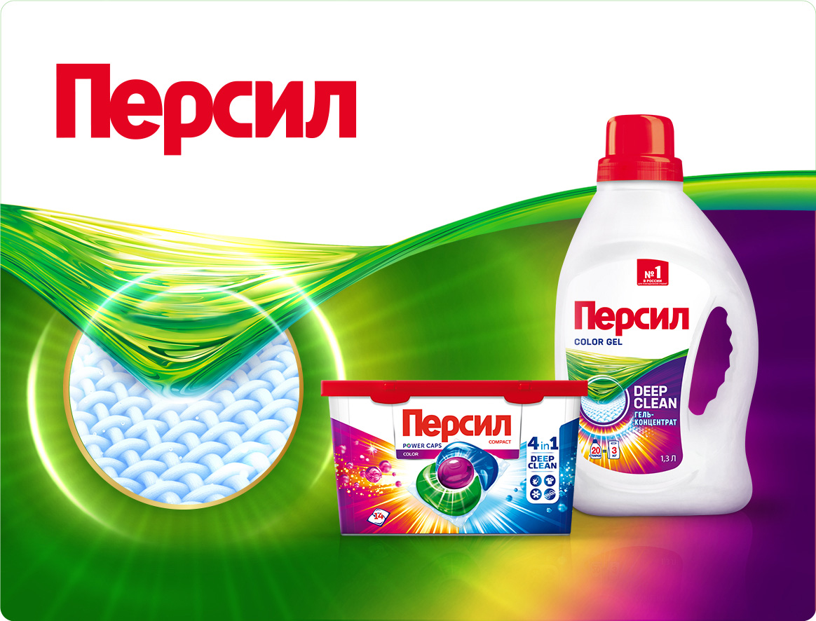 Персил Color