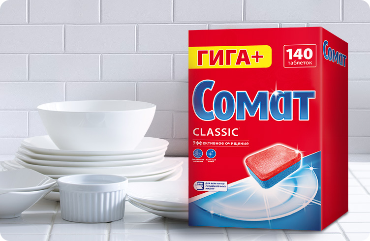 Сомат Classic