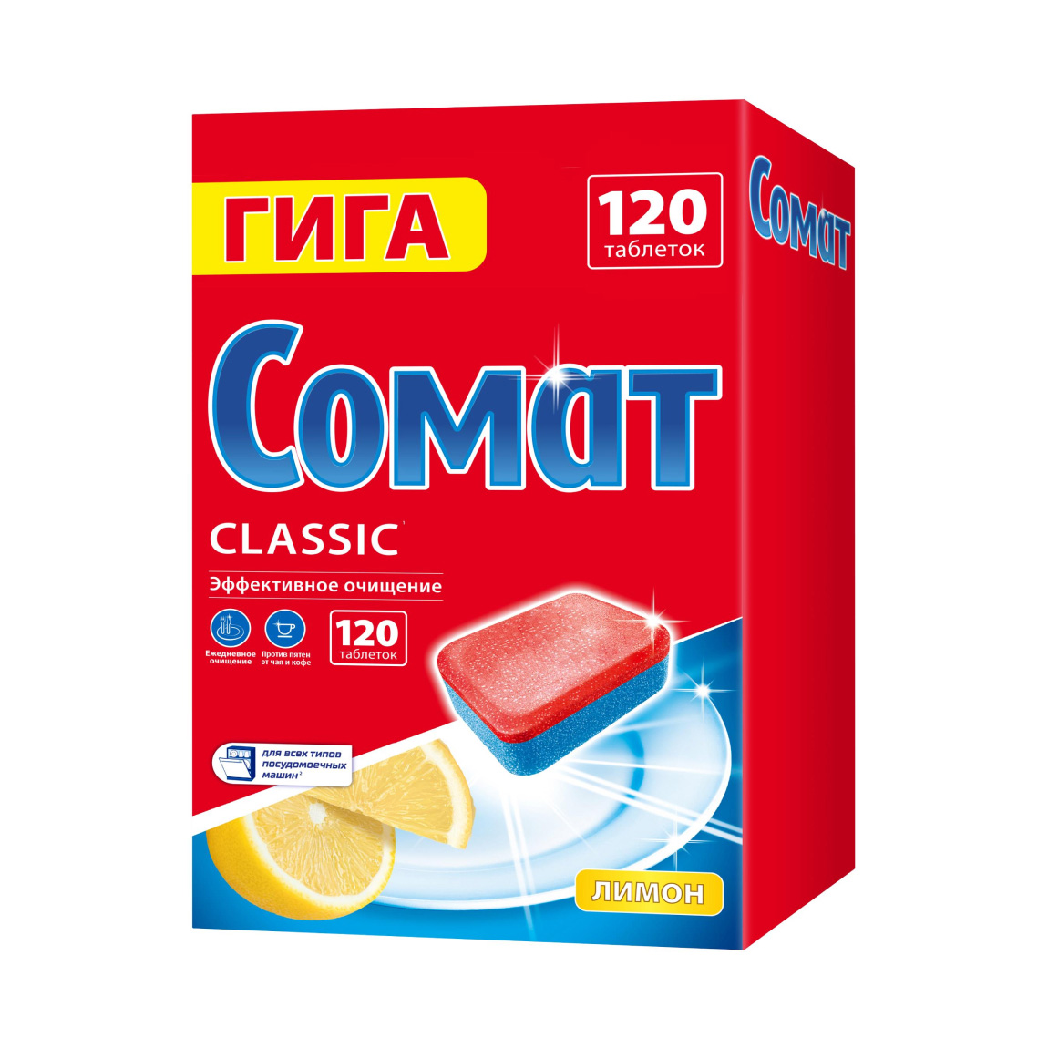 Сомат Classic Лимон